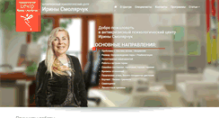 Desktop Screenshot of gestalt-psy.com