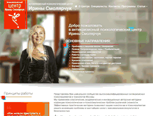 Tablet Screenshot of gestalt-psy.com